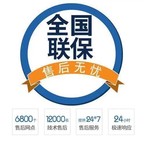 河池服务中心