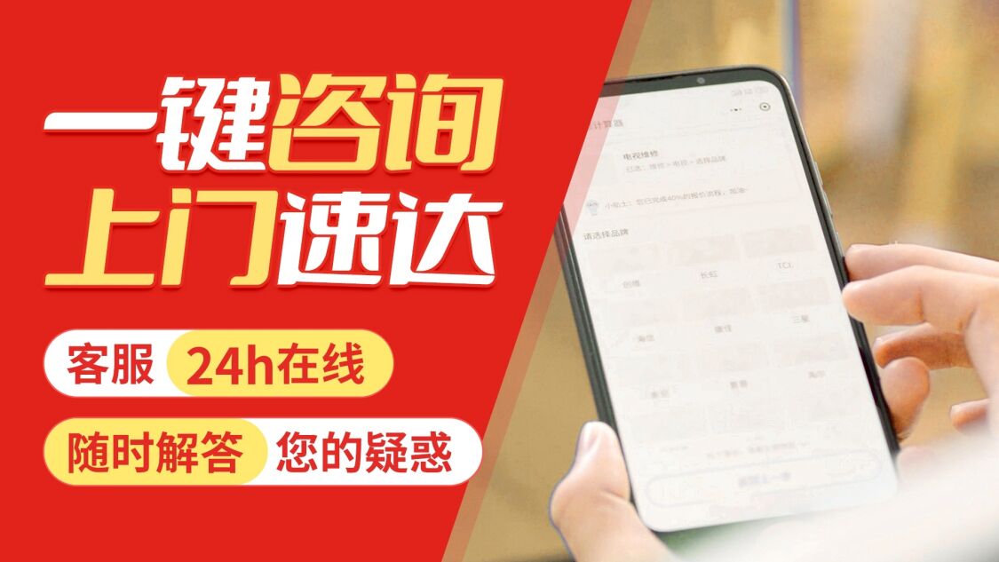 河池关于我们